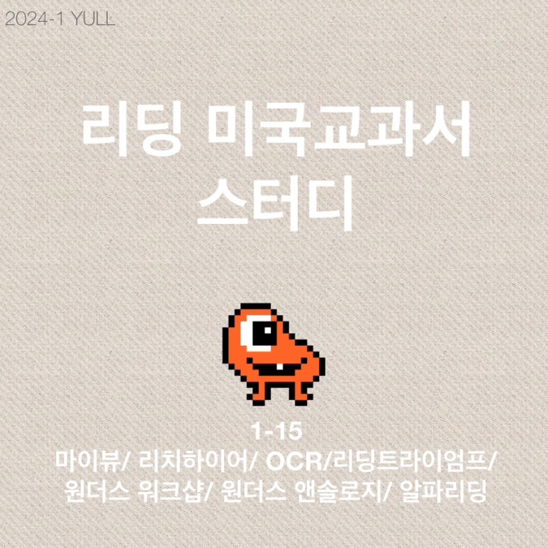 시작스터디카페완주 이미지
