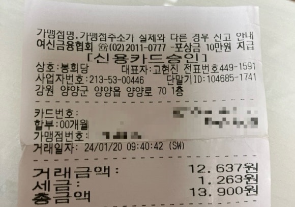 봉희당 이미지