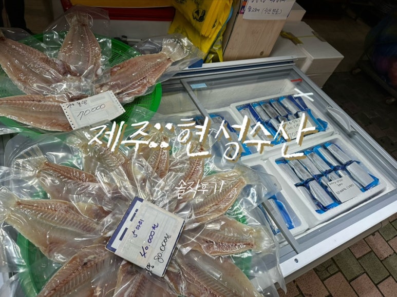 현성수산 이미지