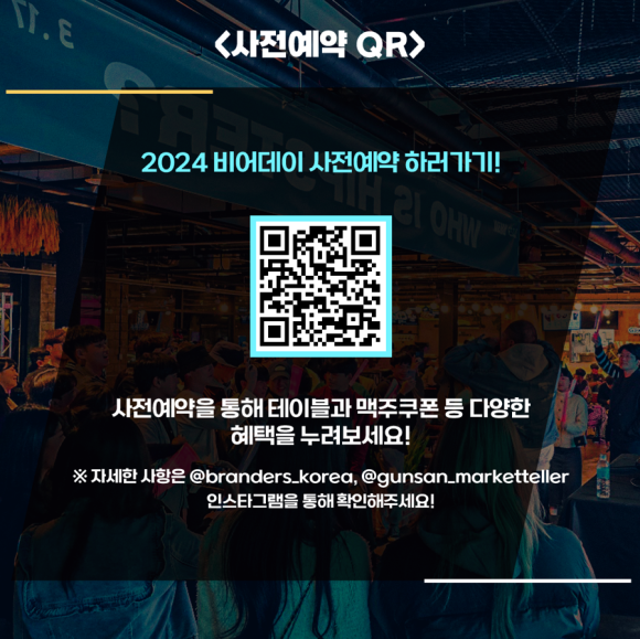 브랜더스 이미지