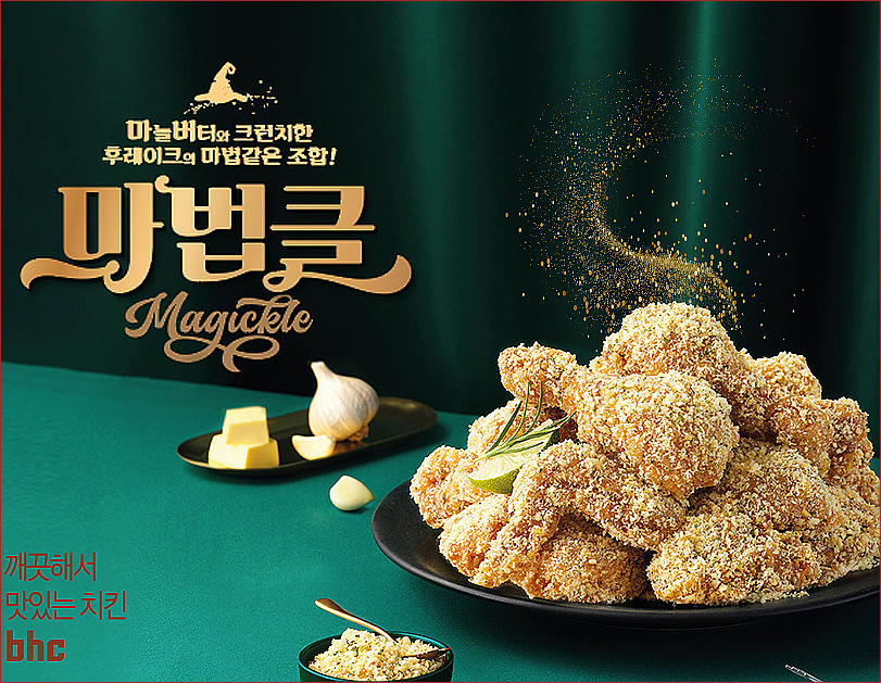 비에이치씨광명신촌 이미지