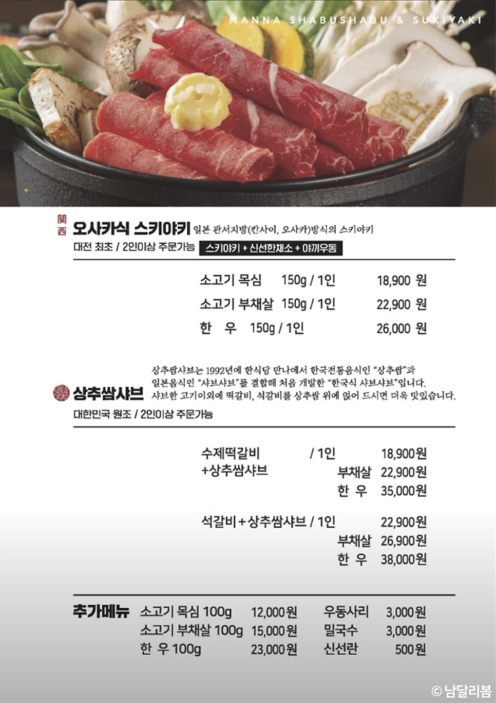 대흥양만 이미지