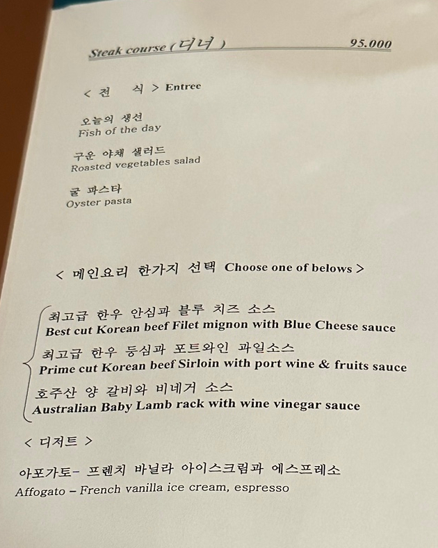 라싸브어(La Saveur) 이미지