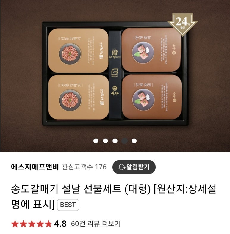 에스지에프앤비 이미지
