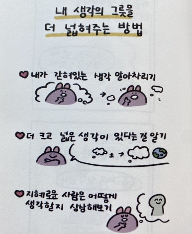 그날의조각 이미지