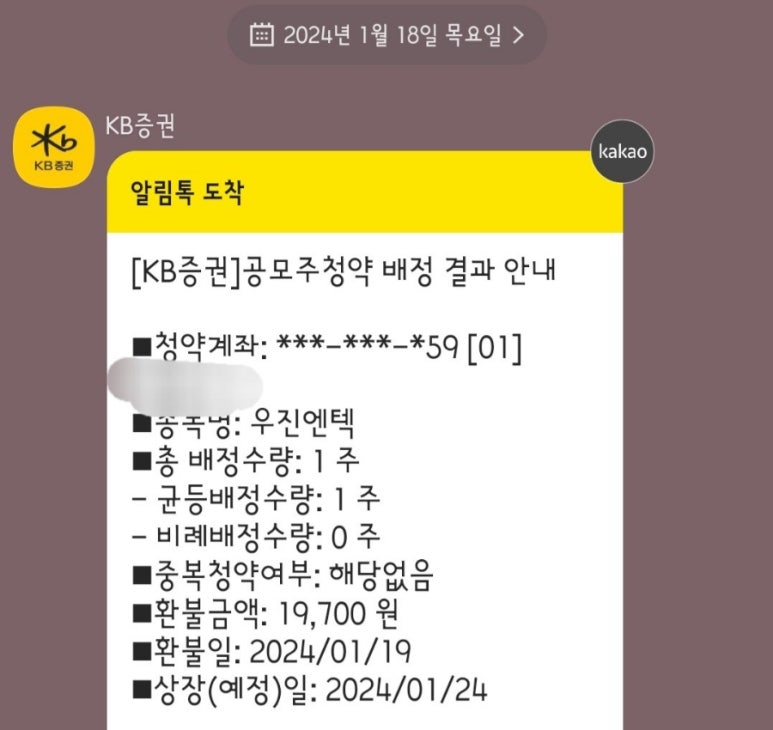 (주)포스엔텍 이미지