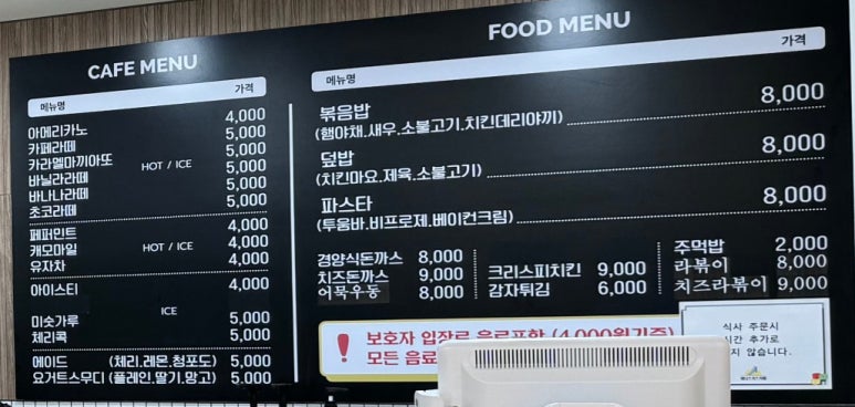 제니스 키즈카페 안양점 이미지