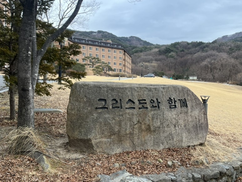 원조왜관굴뚝배기 이미지