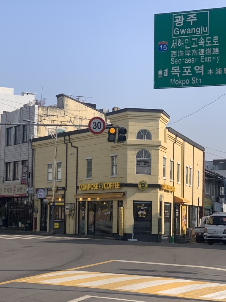 컴포즈커피목포근대역사점 이미지