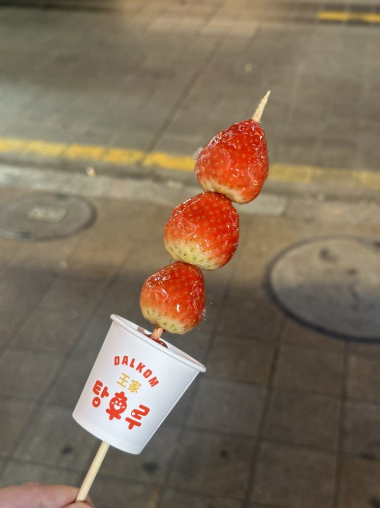 온달잼 이미지