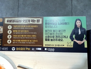 명륜진사갈비용산호암점 이미지