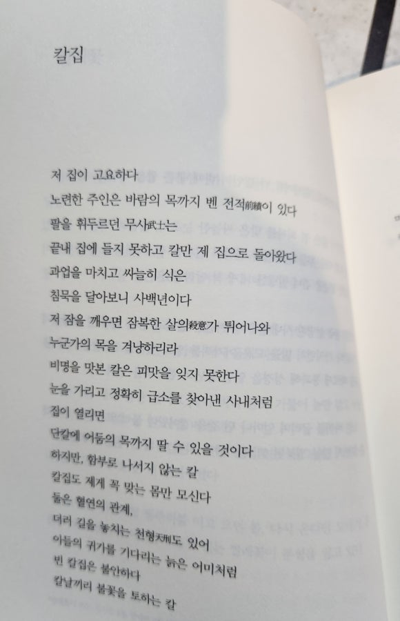 미도다방 이미지