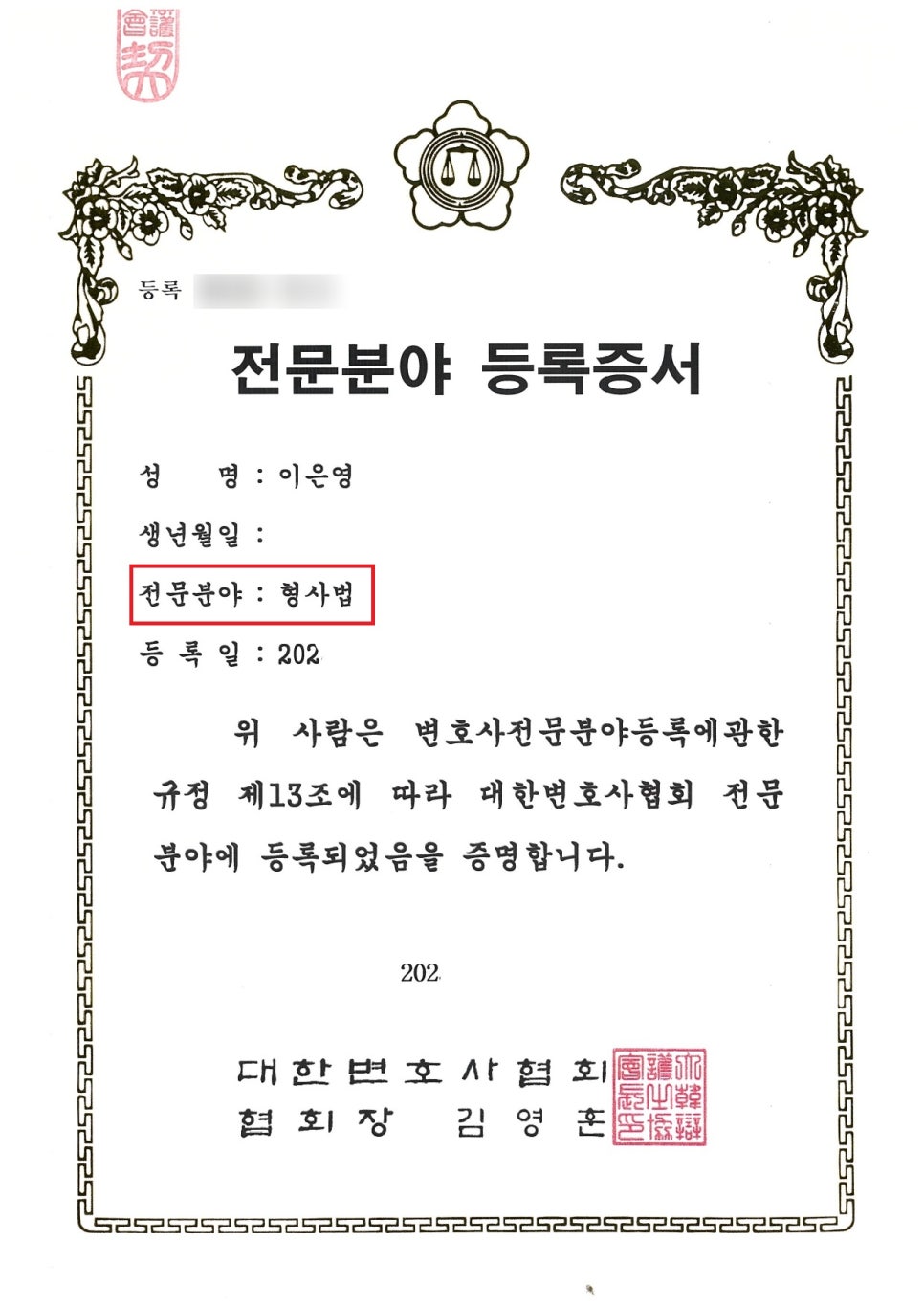 로율 이미지