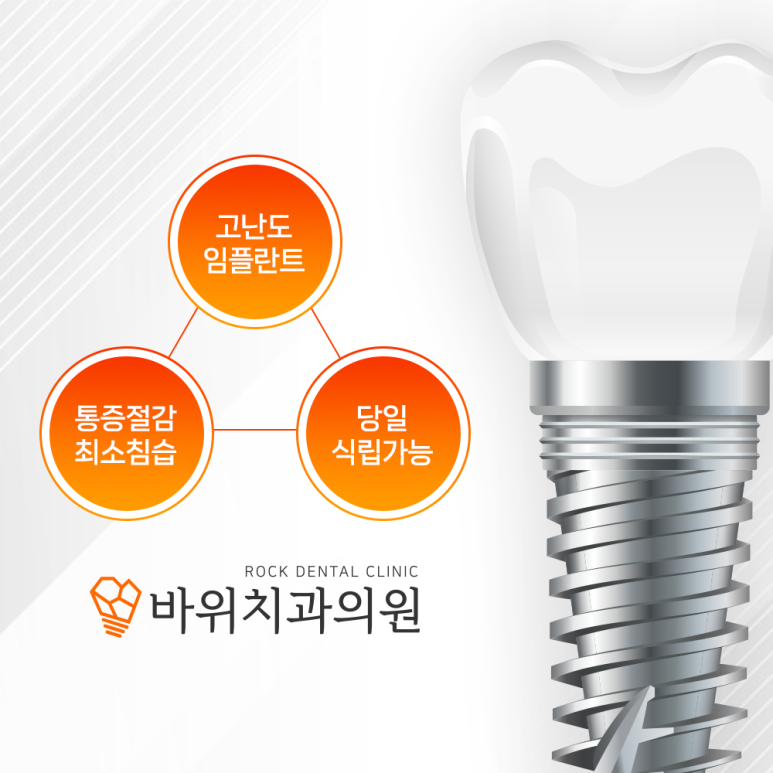 네이버치과의원 이미지