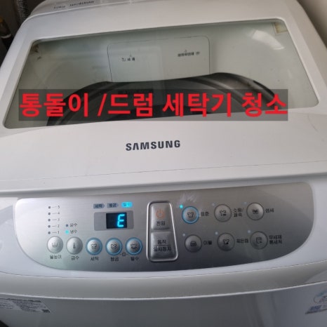 클린탑케어 이미지
