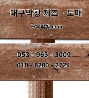 도매집 이미지