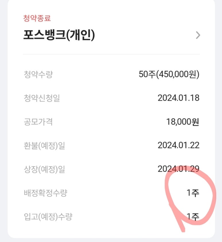 (주)포스엔텍 이미지