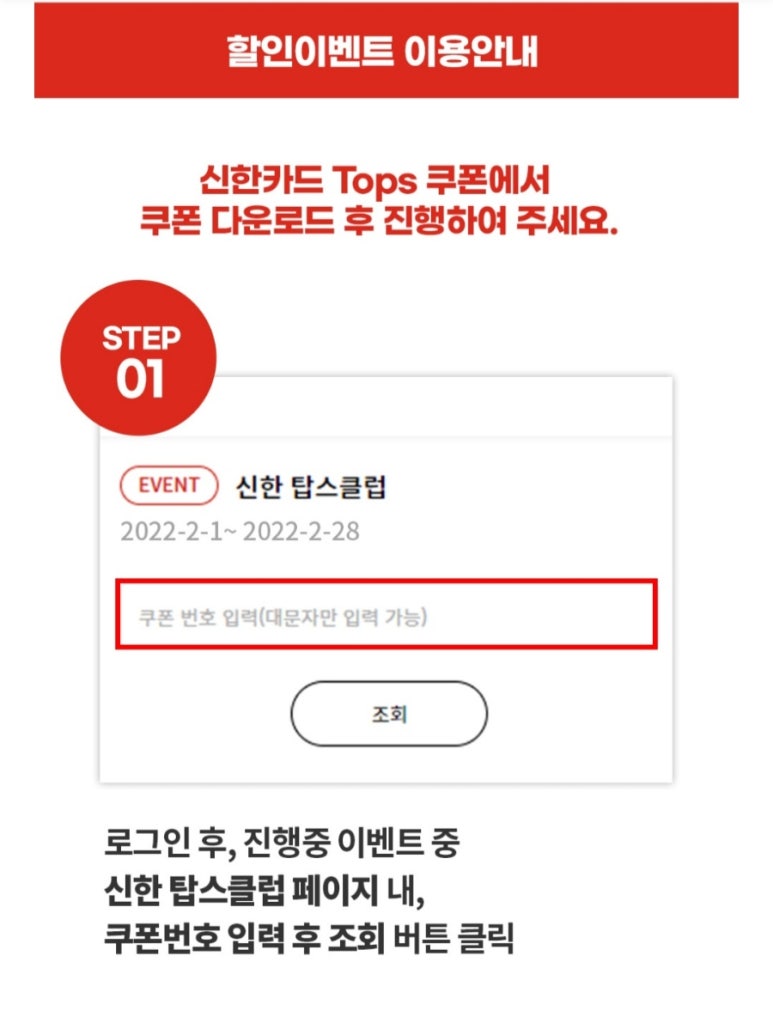파파존스 중계점 이미지