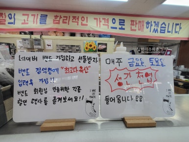 수원축산물도소매센터 이미지
