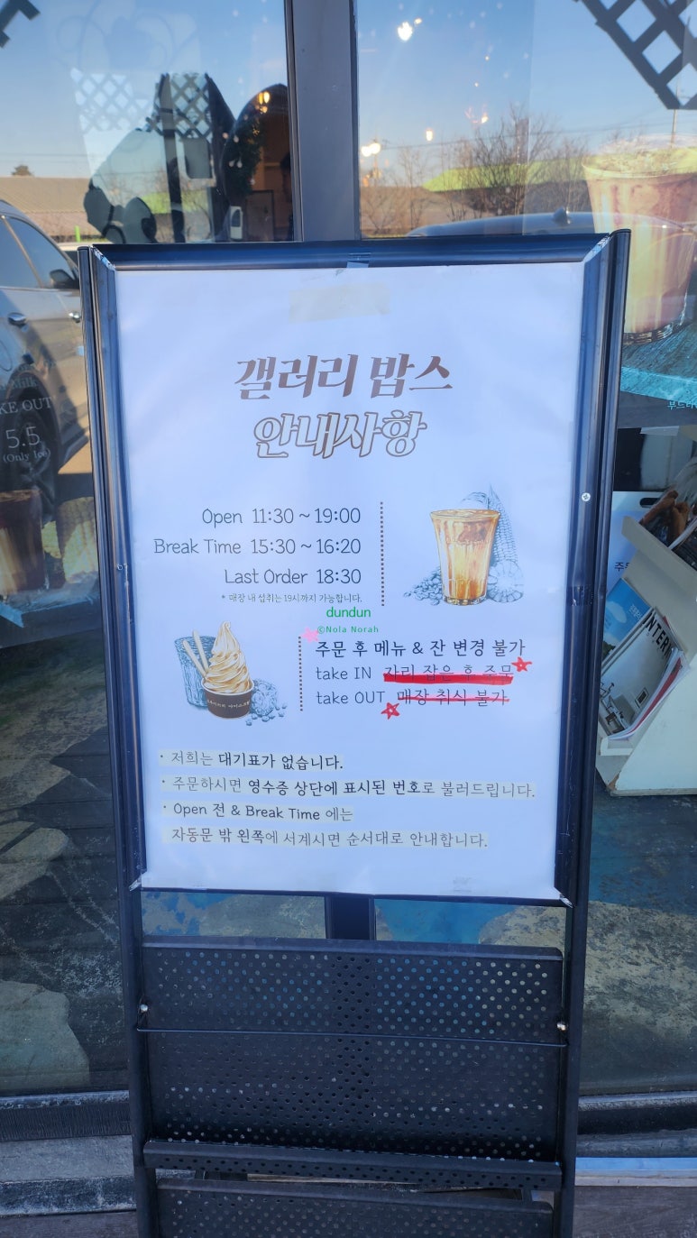 커피갤러리 이미지