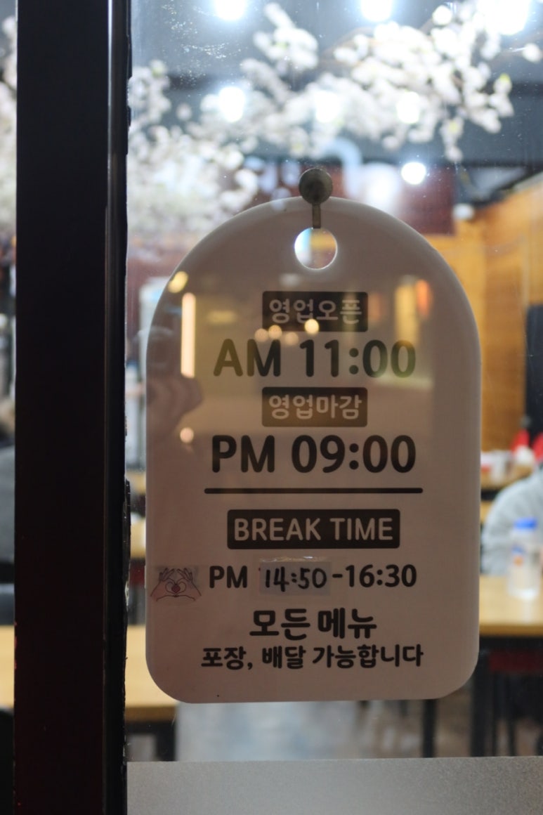 동백짬뽕24 이미지