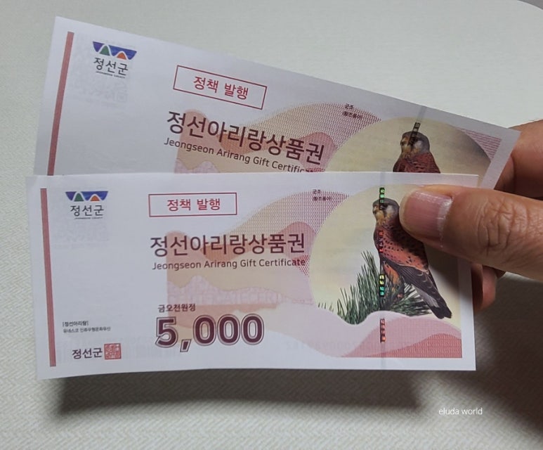 아리랑휴게실 이미지
