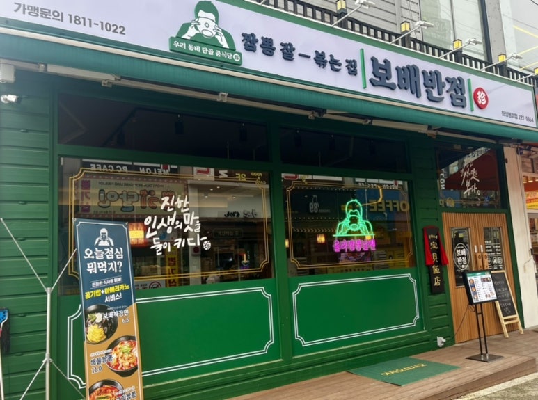 보배반점화성 이미지