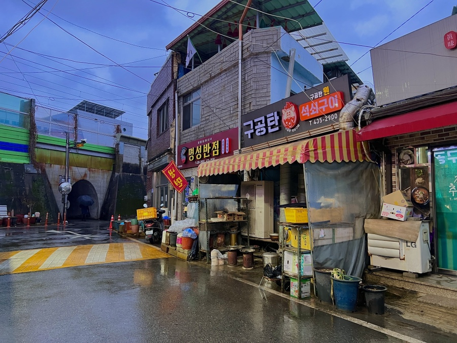 구공탄석쇠구이쓰리 이미지