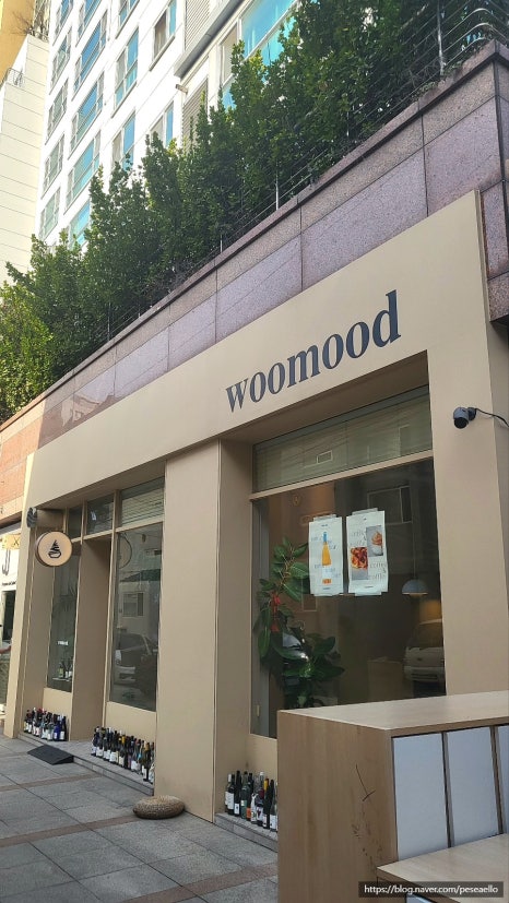 우무드 대표 사진