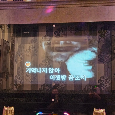 골뱅이노래방 이미지