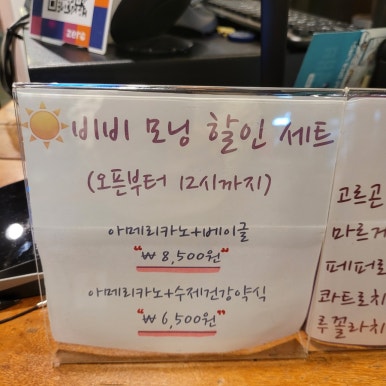 카페운교동 이미지