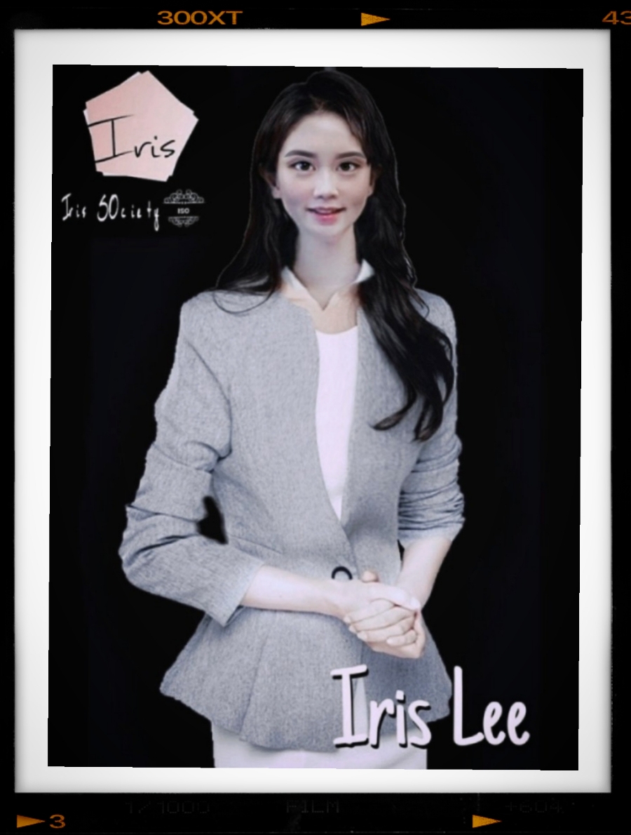 아이리스리 이미지