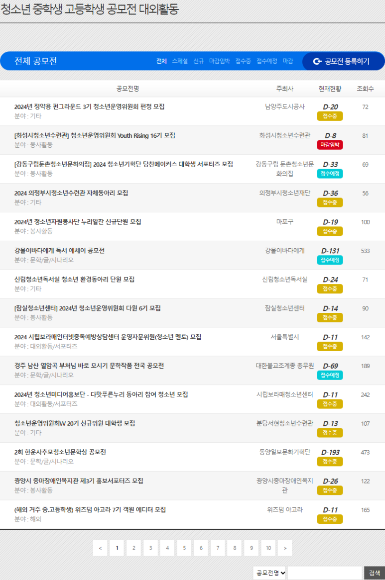 강동구립 둔촌청소년문화의집 이미지
