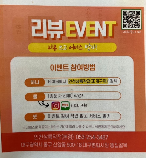 소를 품은 조개 이미지