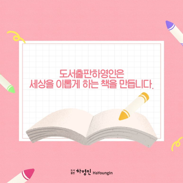 (주)투웰브마운틴즈 이미지