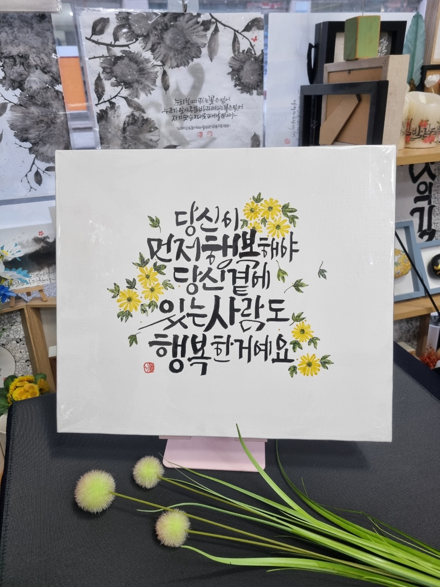 초승달캘리 이미지