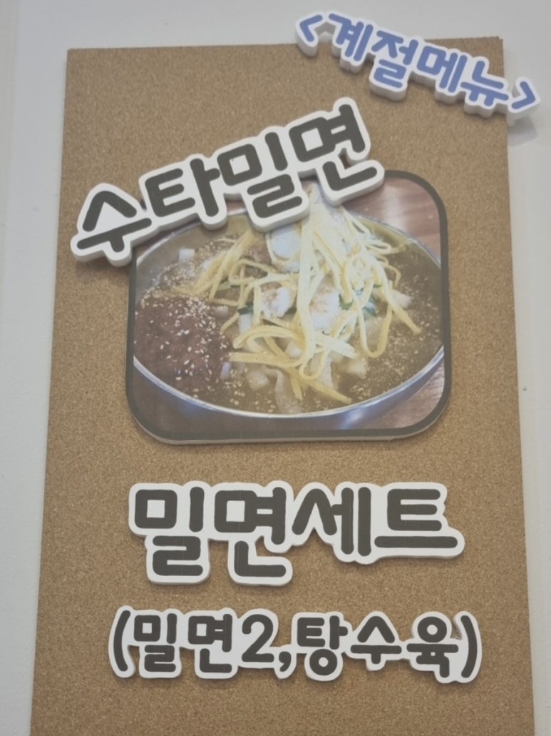 설화면옥 이미지