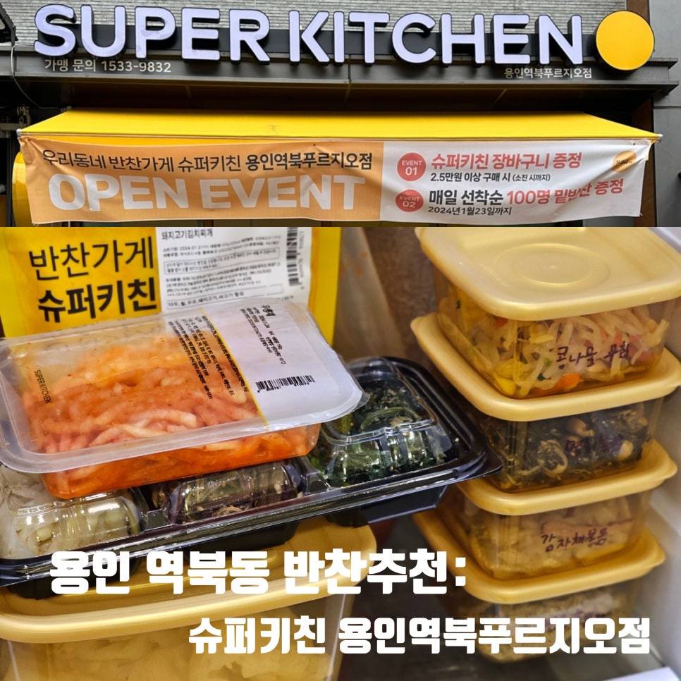 자하 키친 이미지
