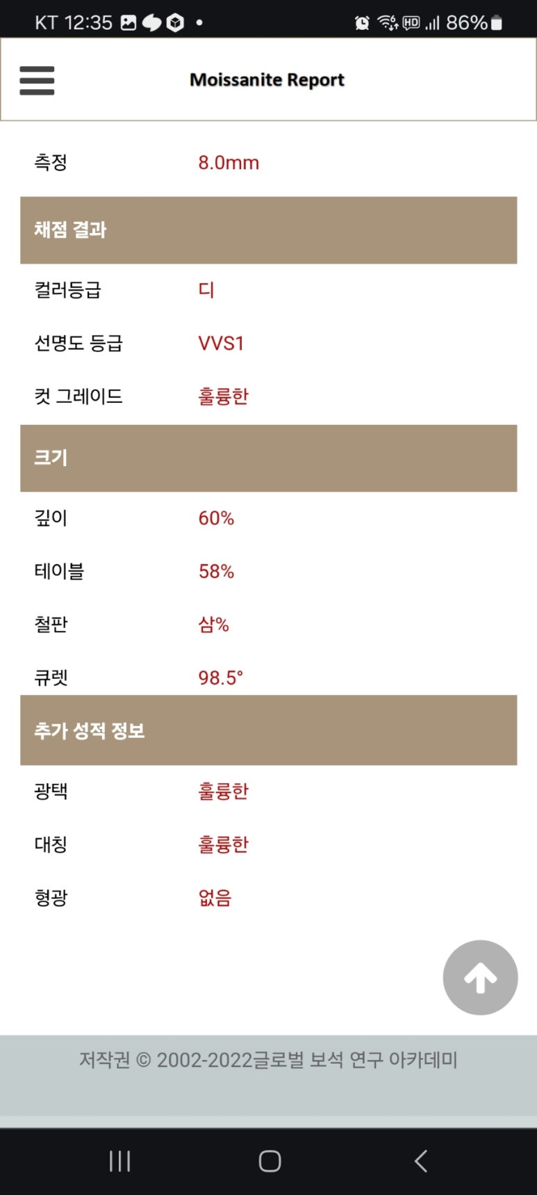 모아사 이미지