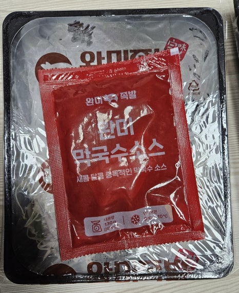 완미족발거제아주점 이미지