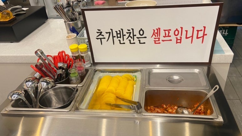 한신우동인덕원점 이미지