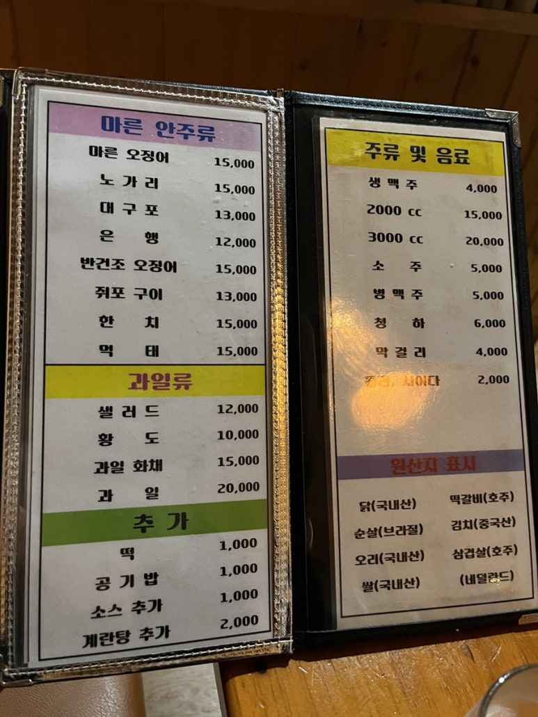 굽모닝닭오리숯불바베큐 이미지