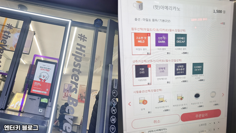 더벤티 부평산곡점 이미지