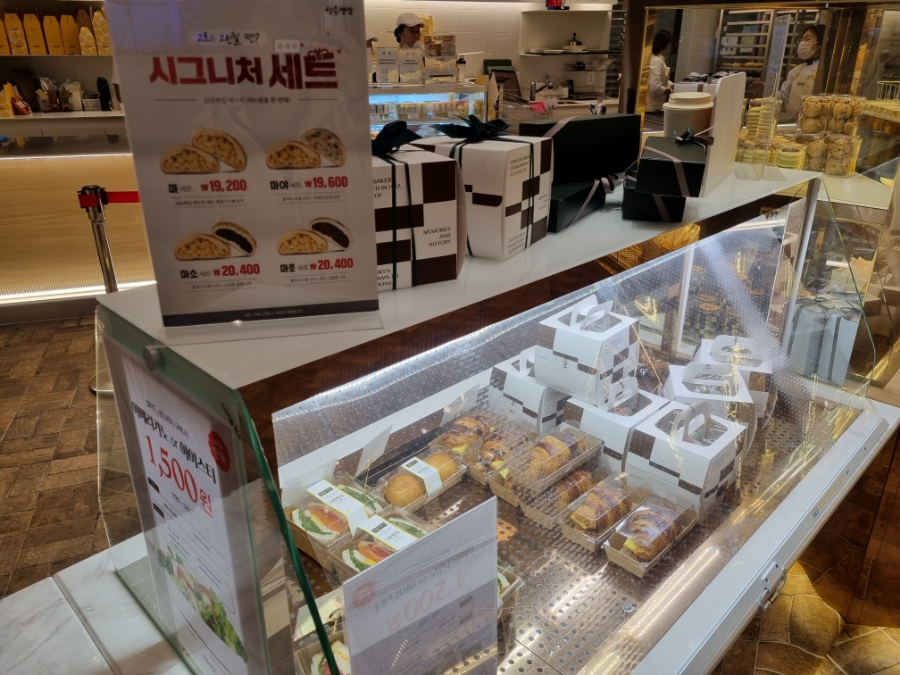 삼송빵집 스타필드시티 명지점 이미지