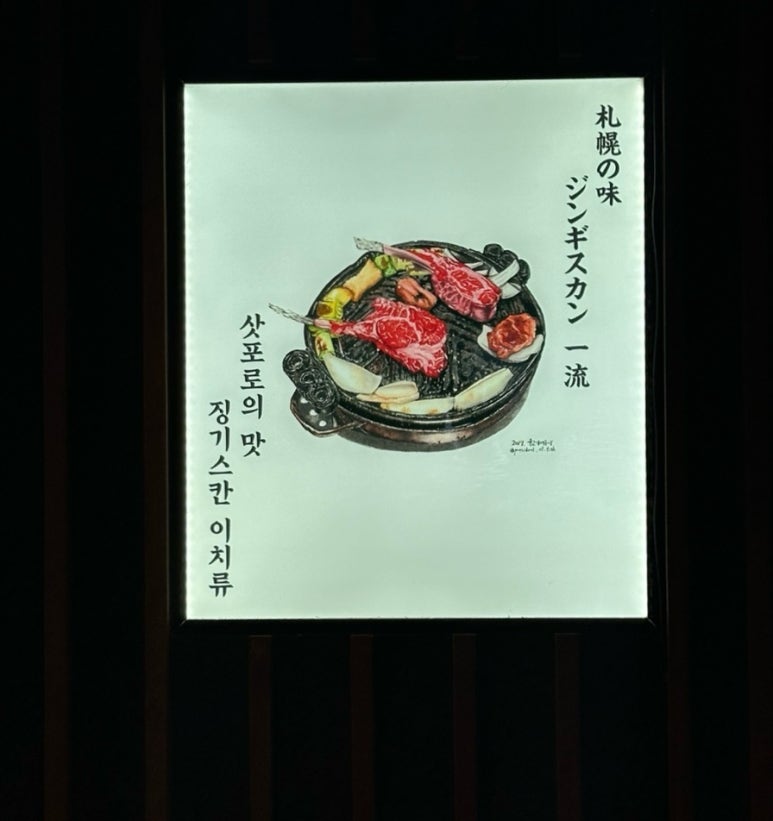 이치류 이미지
