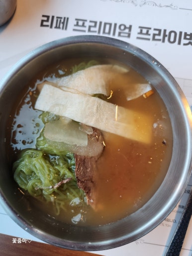 리페프리미엄프라이빗뷔페 이미지