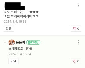파운드짐 이미지