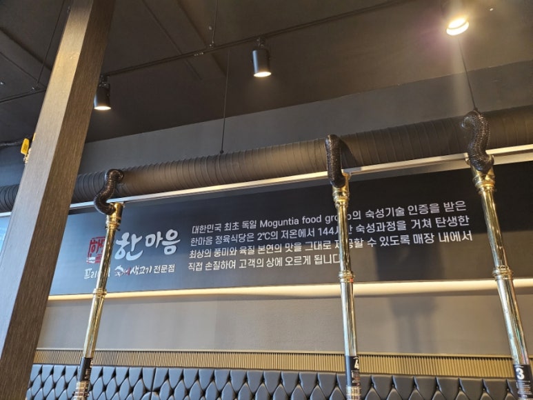 한마음정육식당시흥 이미지