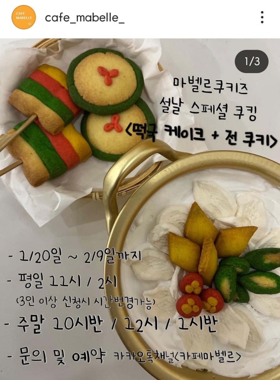 카페마벨르 이미지