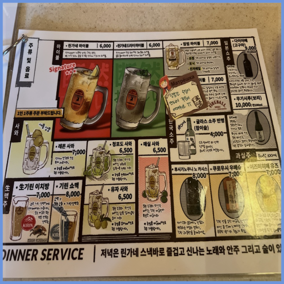 사거리밥집 이미지